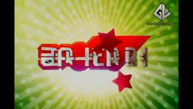 БАНЗАЙ смотреть онлайн