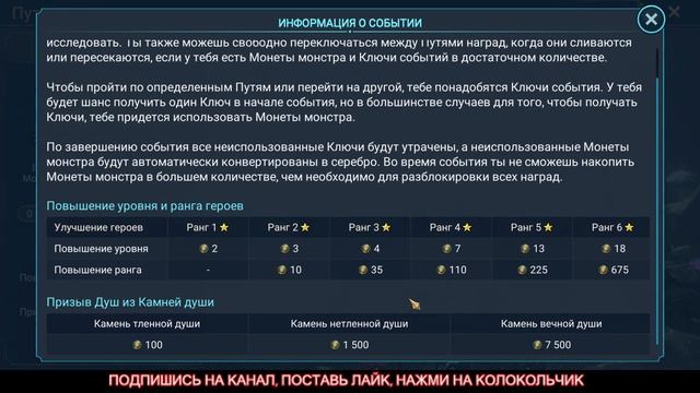 Эпизод #98. Аккаунт "middle game" RAID. Мой старт с нуля. Raid для новичков 2023. смотреть онлайн