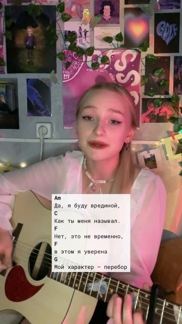 тгк: ersssdi // Алёна Швец – Вредина #аленашвец #кавернагит смотреть онлайн