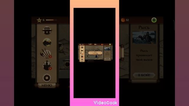 (Прохождение Shadow Fight 2 Special Edition. Акт 1 Перерождение, турнир  3 серия сериал)