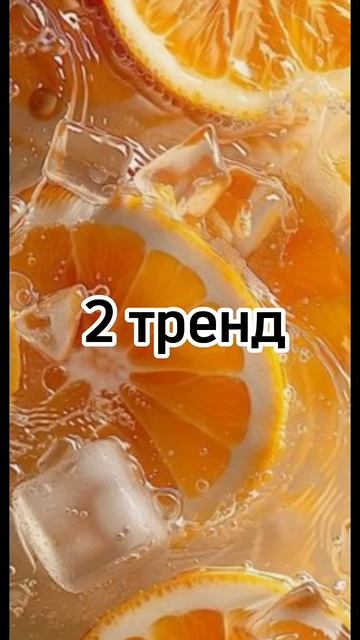 Танцуй, если знаешь этот тренд 2024 года 🐱 #рекомендаци? смотреть онлайн