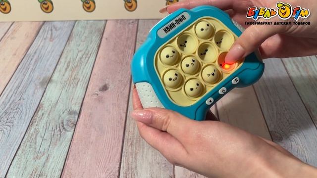 Игра-головоломка Lanson toys Электронный поп-ит смотреть онлайн
