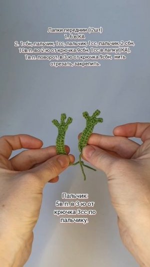 Бесплатный МК на Лягушку-кошелек #handmade #мастеркласс #лягушка Свяжем вместе?