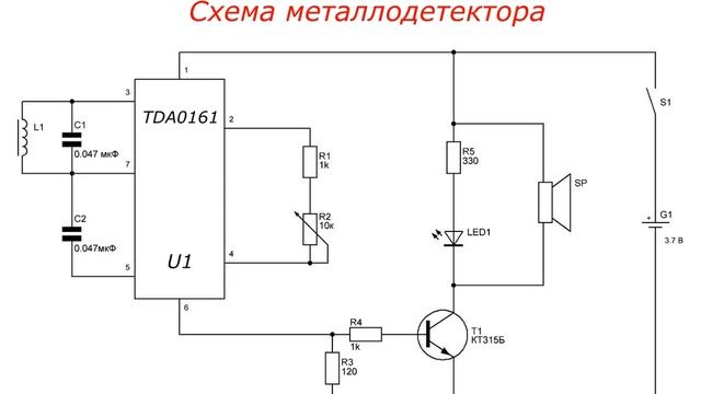 Как Собрать Металлодетектор на TDA0161 за 30 Минут? смотреть онлайн