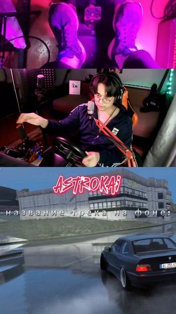 Дал угла в Assetto Corsa смотреть онлайн