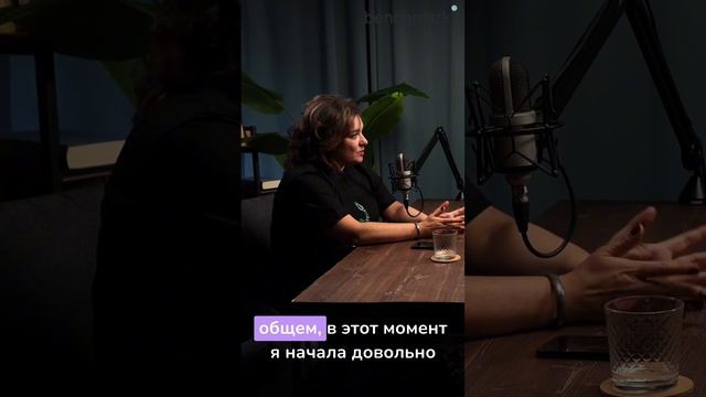 Виктория Бухаркина об экзистенциальных вопросах и HOGAN #business #podcast #интервью #маркетинг