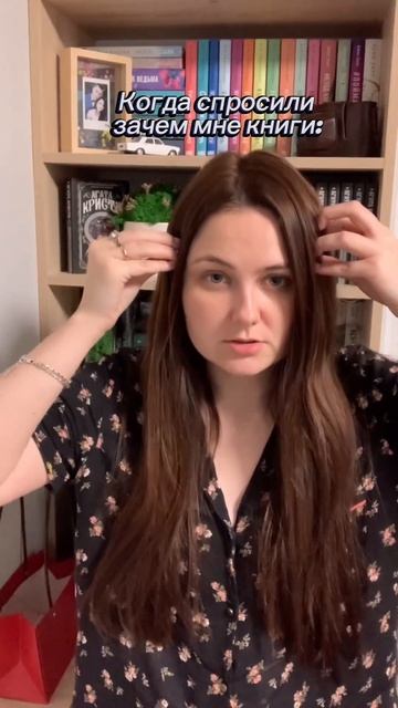 Что может быть лучше 🥰#книги #книжнаяполка #чтение смотреть онлайн