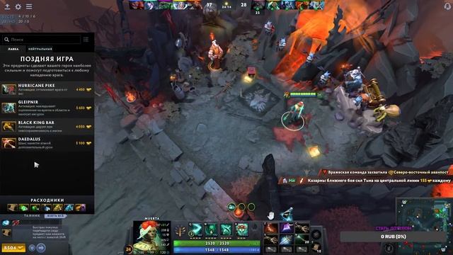 DOTA 2 ПУТЬ НОВИЧКА КАК ИГРАТЬ?а а а а а смотреть онлайн