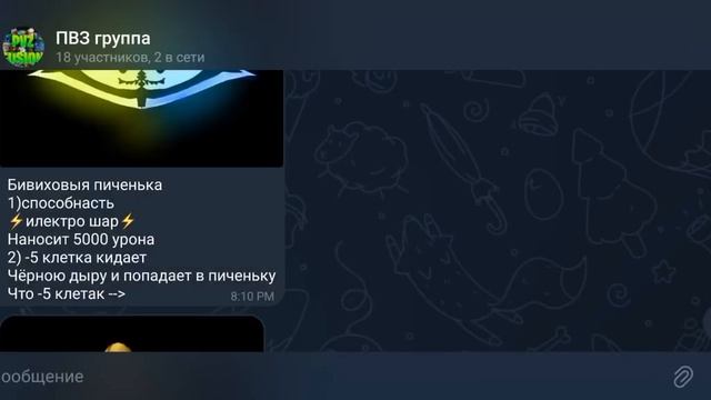 Новая слева ой то есть новый миф смотреть онлайн