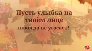 С Днём Рождения, Умида!