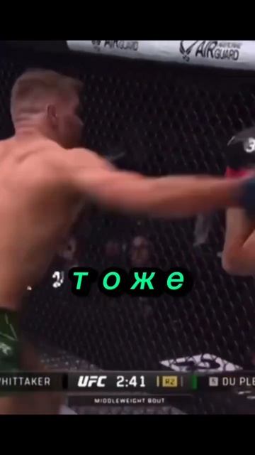 ЧЕМПИОН UFC ИСЛАМ МАХАЧЕВ РАССКАЗАЛ ПРО БОЙ С Дрикусом ? смотреть онлайн