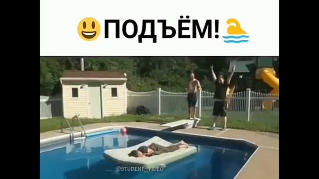 Она сказала зае**сь