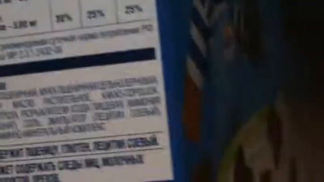 New Products №2 (Барни)