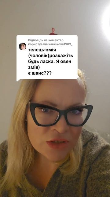 Телец и Овен #shortsvideo смотреть онлайн
