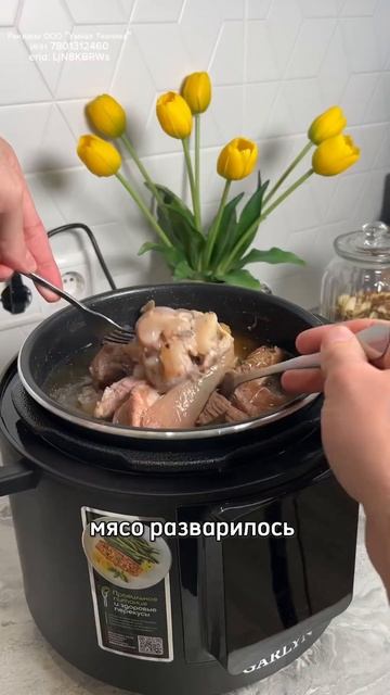Готовим холодец в мультиварке #рецепт #рецепты #лайфха смотреть онлайн