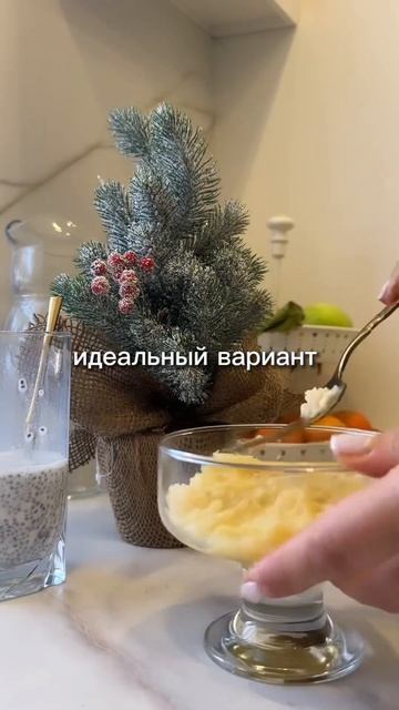 пп - десерт для похудения смотреть онлайн
