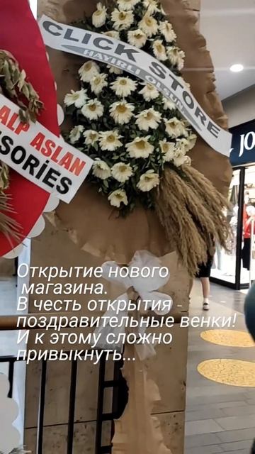 На лентах венков торжественно напечатано имя дарител? смотреть онлайн
