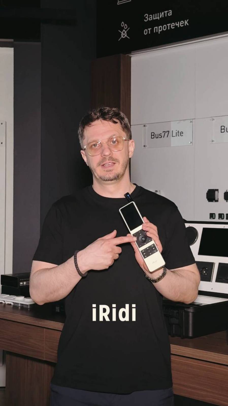 AV-пульт упрощает жизнь смотреть онлайн