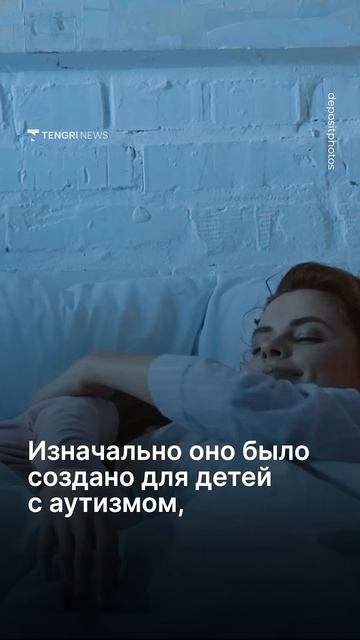В Сети обнаружили одеяло весом 10 кг, которое поможет и? смотреть онлайн