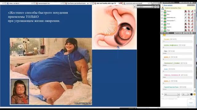 Время худеть. Как это сделать в возрасте 'за 30' смотреть онлайн