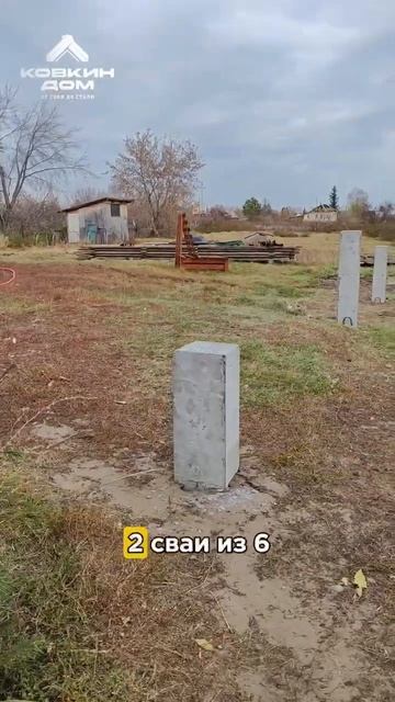 Очередной объект, Рассказиха. Фундамент под баню. #фун? смотреть онлайн