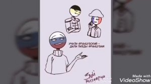 Озвучка комиксов по countryhumans с ГЕРМАНИЕЙ и РЕЙХОМ