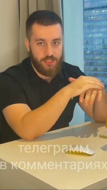 заработок на крипте #shorts #Уфа #Украина #нфт #биткоин #кр? смотреть онлайн