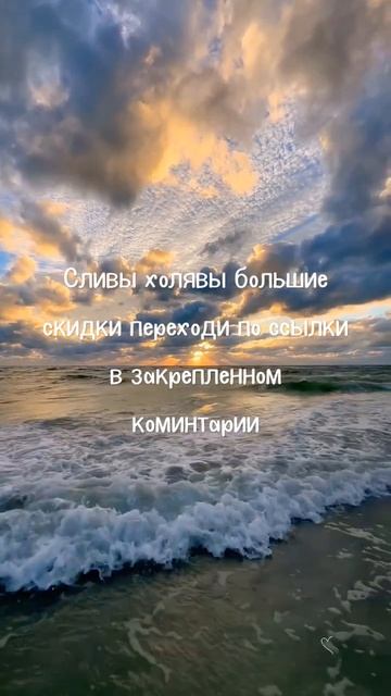 халява реки топ скидки одежда обувь смотреть онлайн