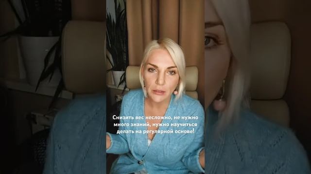 Снизить вес просто! #диетологонлайн #диетологмаринама смотреть онлайн