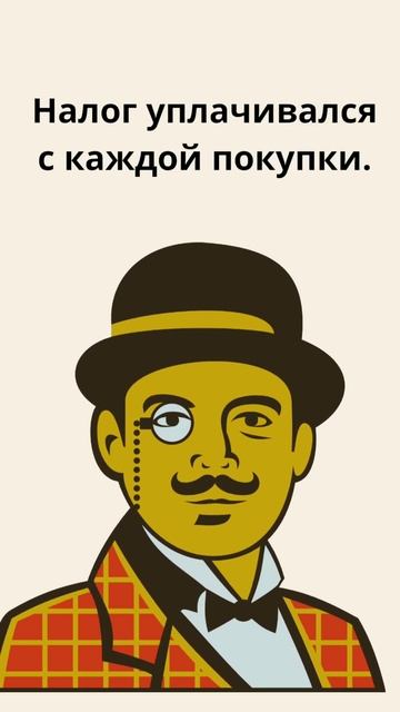 Налог на шляпы #shorts