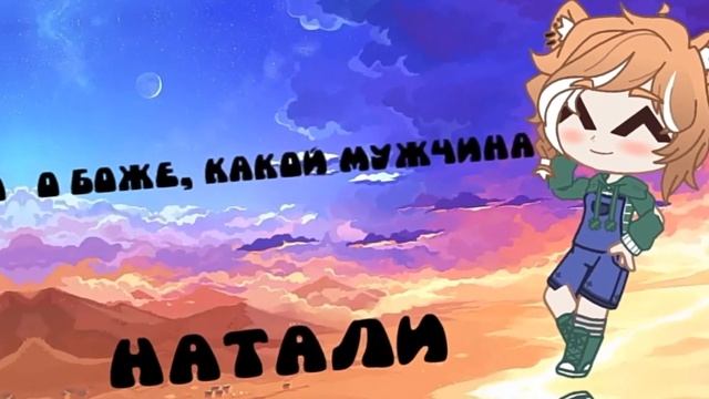 эти песни помнят ТОЛЬКО ОЛДЫ•гача лайф смотреть онлайн