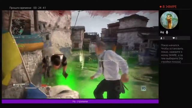 Мыло не роняем