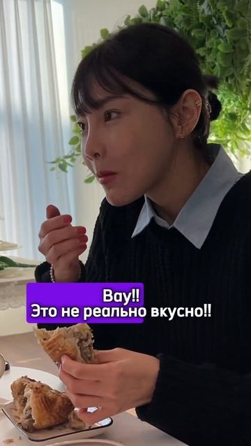 😅КОРЕЙЦЫ УДИВЛЯЮТСЯ ОТ ВКУСА УЗБЕКСКИХ САМСЫ И ПЛОВ? смотреть онлайн