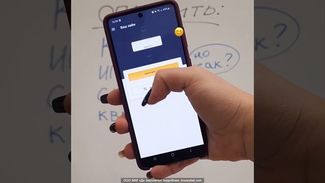 ООО МФК "ДЗП-Центр" 18+ смотреть онлайн