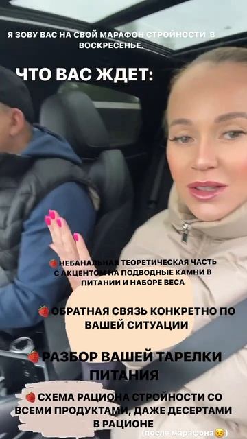 Начать снижать вес можно в воскресенье, а не с понедел? смотреть онлайн