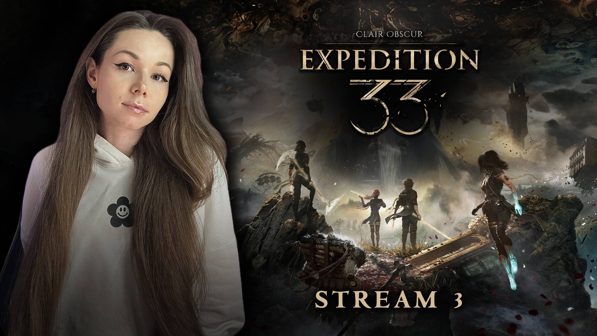 CLAIR OBSCUR EXPEDITION 33 | СТРИМ 3 | #ламповыйстрим #девушкастримит #expedition33 #экспедиция33
