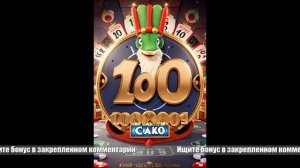 Вулкан игровые автоматы онлайн регистрации демо