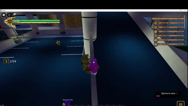 ГЕЙМПЛЕЙ (ЮБА)