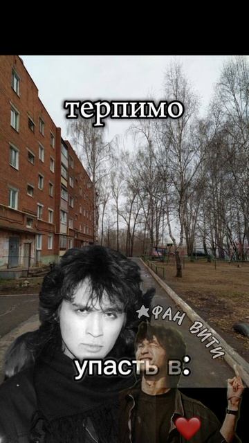 Если упасть в борщевик, то можно получить ожоги или ум? смотреть онлайн