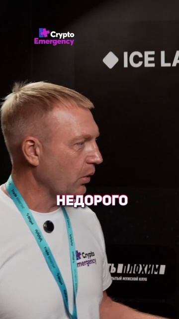 БУДУЩЕЕ БИТКОИНА В 2025 ГОДУ / ЧТО БУДЕТ С ПЕРВОЙ КРИПТОВ смотреть онлайн