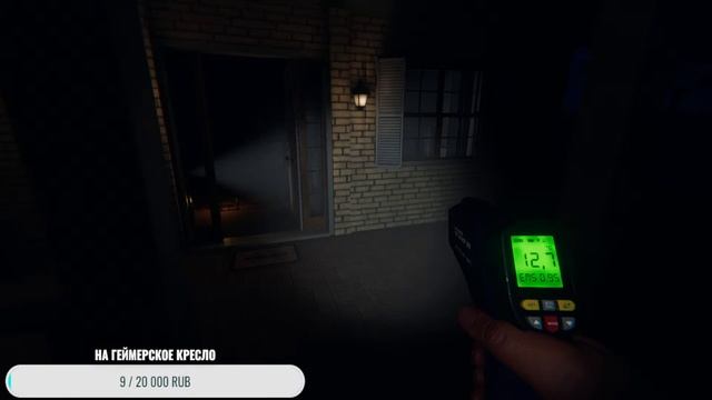 стрим Phasmophobia смотреть онлайн