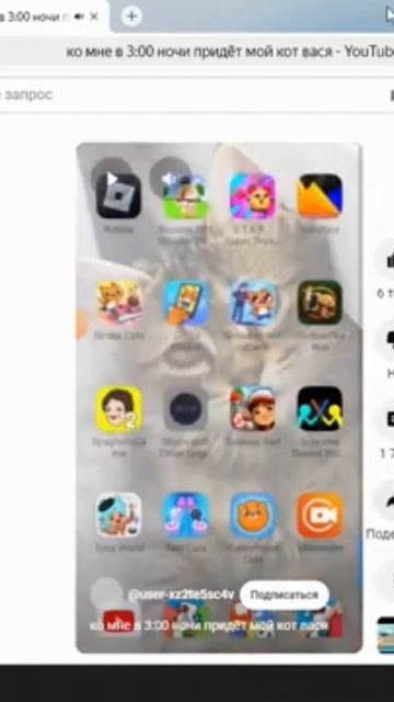 ой ойо ой... не надо дядя не надо... #рекомендации #shots #escap смотреть онлайн