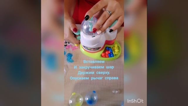Как надувать шарики oonies смотреть онлайн
