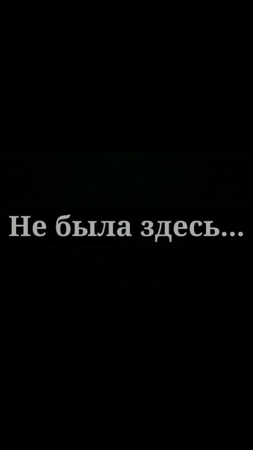 Кто подскажет как трек называется? Может быть скачаю,с смотреть онлайн