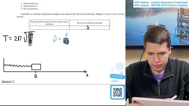 Пружинный маятник, состоящий из груза и легкой пружины, совершает колебания. В момент - №23436 смотреть онлайн