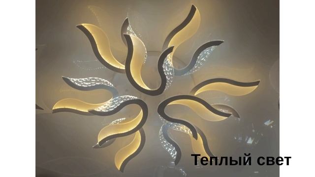 Люстра “Империя Света» 5015/9