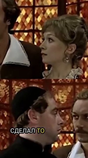 Часы пробили три, барон два, стало быть пять!... из к/ф "Т?