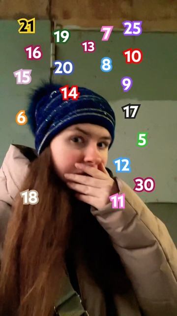 А здесь есть ваш возраст? смотреть онлайн