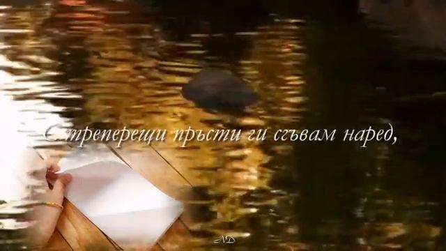 Хартиени жерави смотреть онлайн