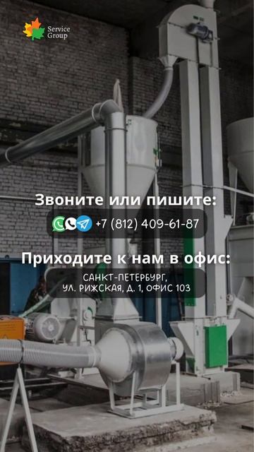 Работа в Пушкине! Подсобный рабочий на производство к? смотреть онлайн